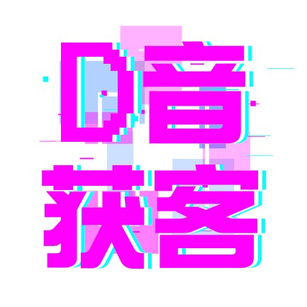 D音获客